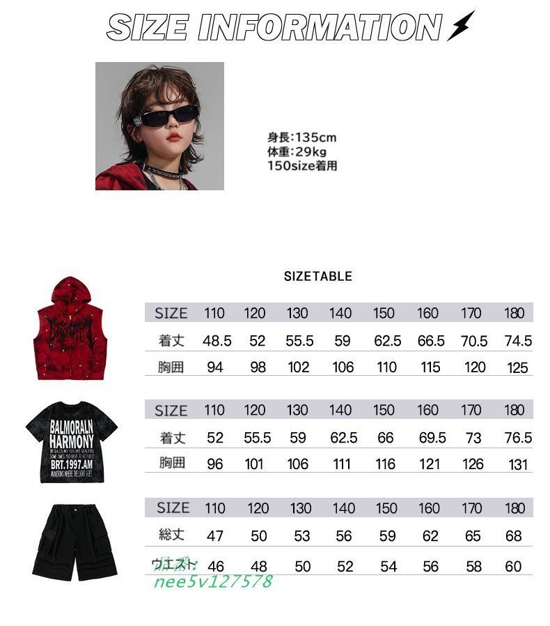 黒 男の子