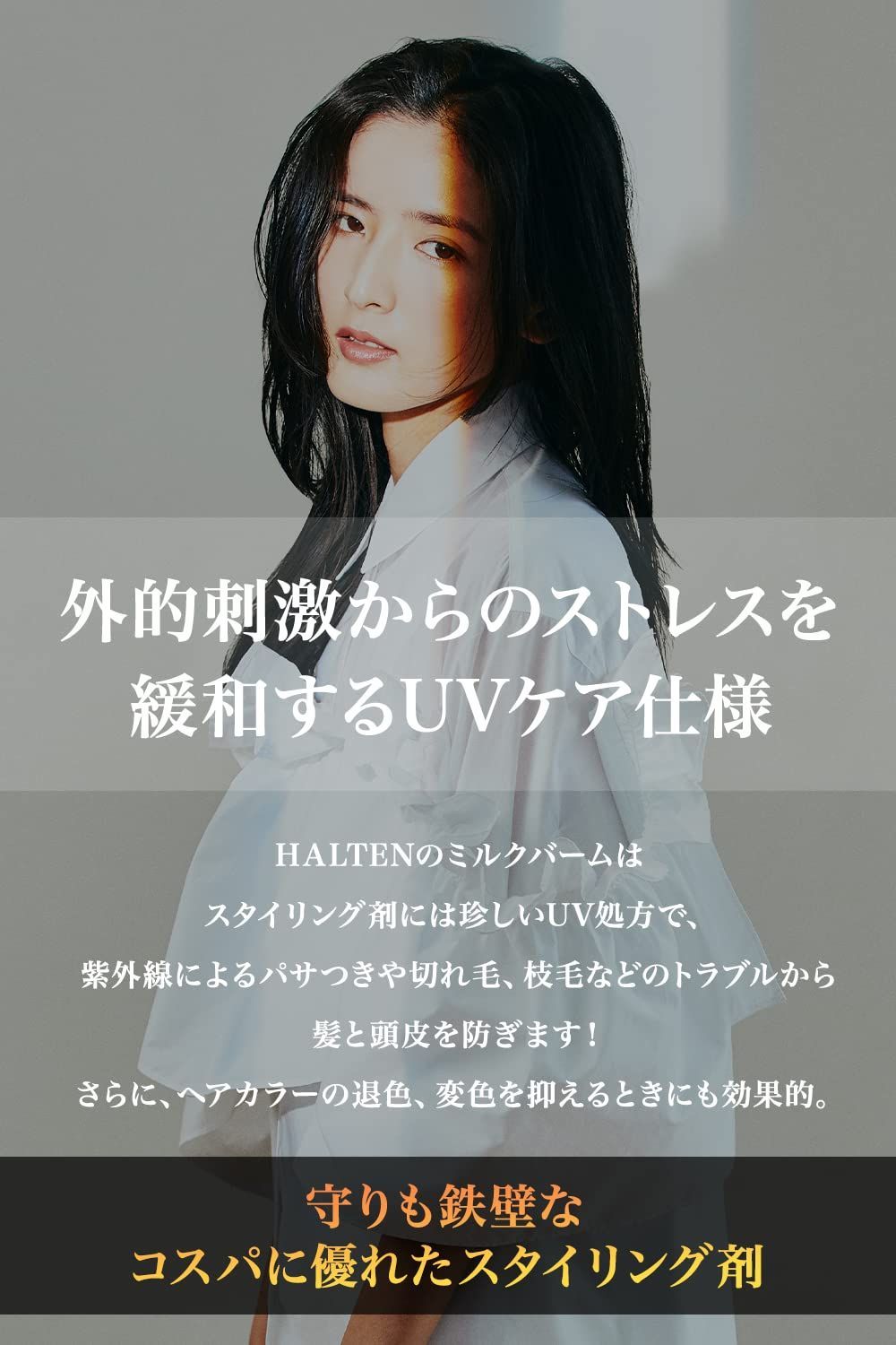 特価セール】HALTEN ハルテン ヘアバーム ワックス メンズ 50g サロン