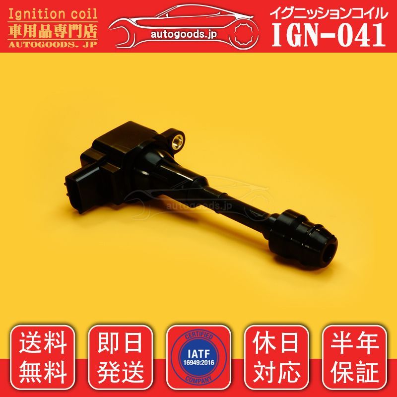 GTR34 アルミフラップ純正交換タイプ (アルマイト処理) ブラック GTR34