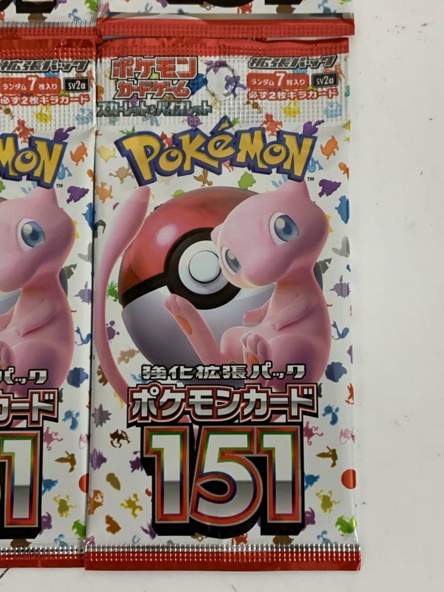 ポケモンカード 未開封パックセット 絶版パック - メルカリ