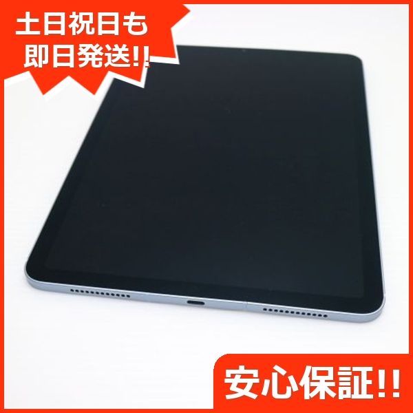 SIMフリー iPad Air 4 Wi-Fi Cellular 64GB スカイブルー タブレット 白ロム Apple 土日祝発送OK 05000