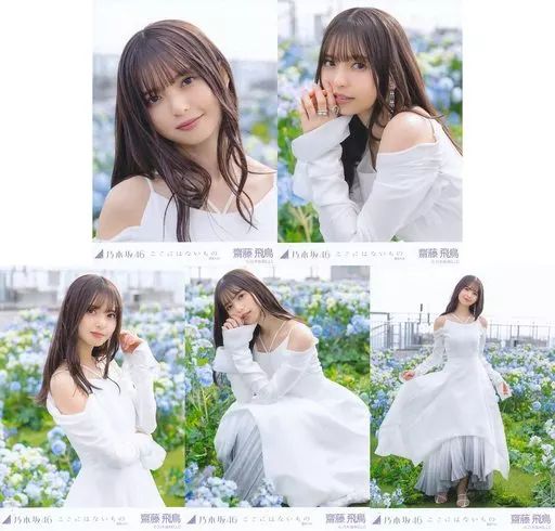 中古】生写真(乃木坂46) ◇齋藤飛鳥/「ここにはないもの」MV WebShop