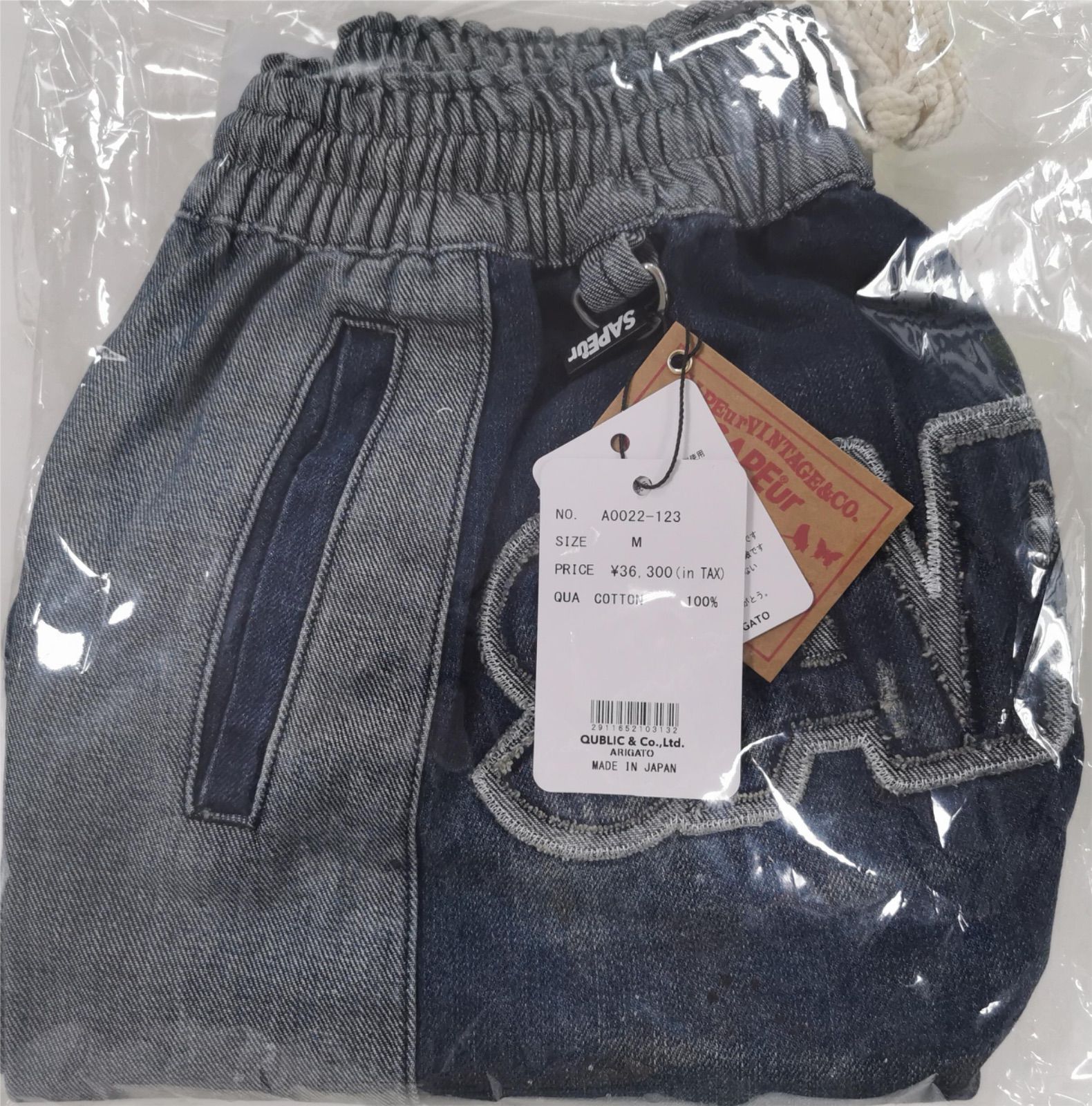 SAPEur サプール ショートパンツ デニム L 浜田雅功
