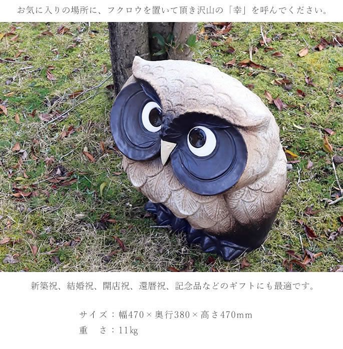 15号福多郎(粉引) フクロウ 梟 ふくろう置物 陶器フクロウ 陶器