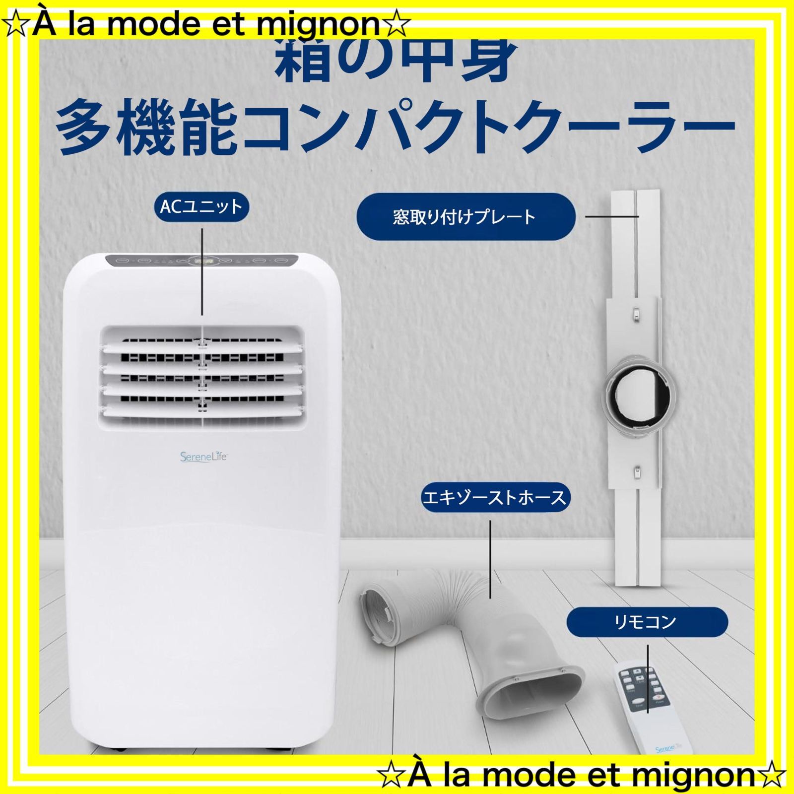 ルームエアコン