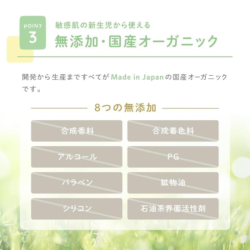 アロベビー ウォータープルーフUVミルク