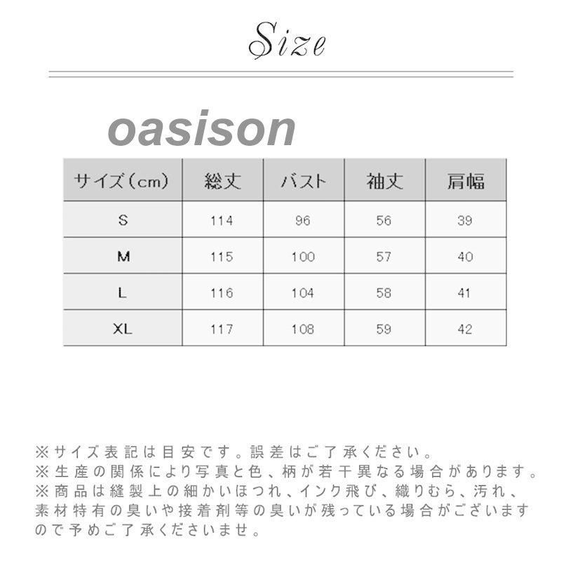 おしゃれ 韓国風