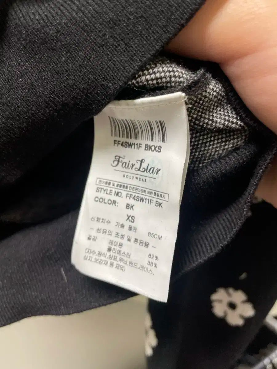 ニット