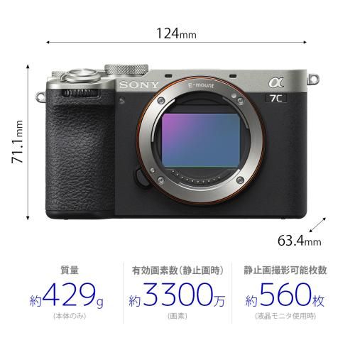 α7C II