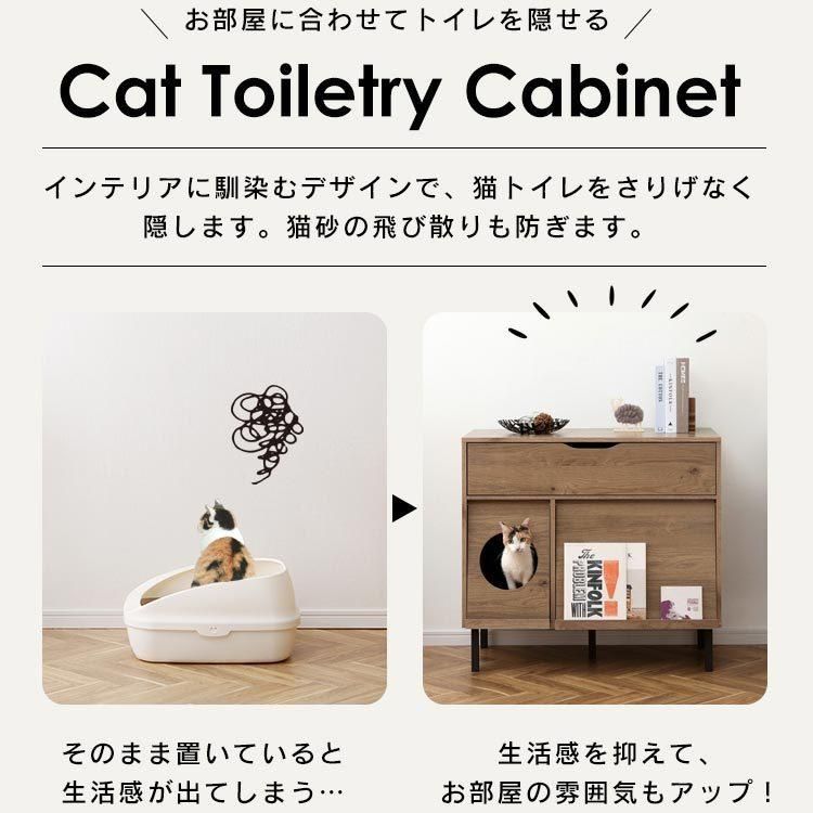 インテリア