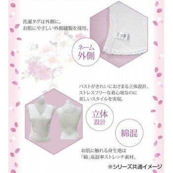 しとや華 和装ブラ