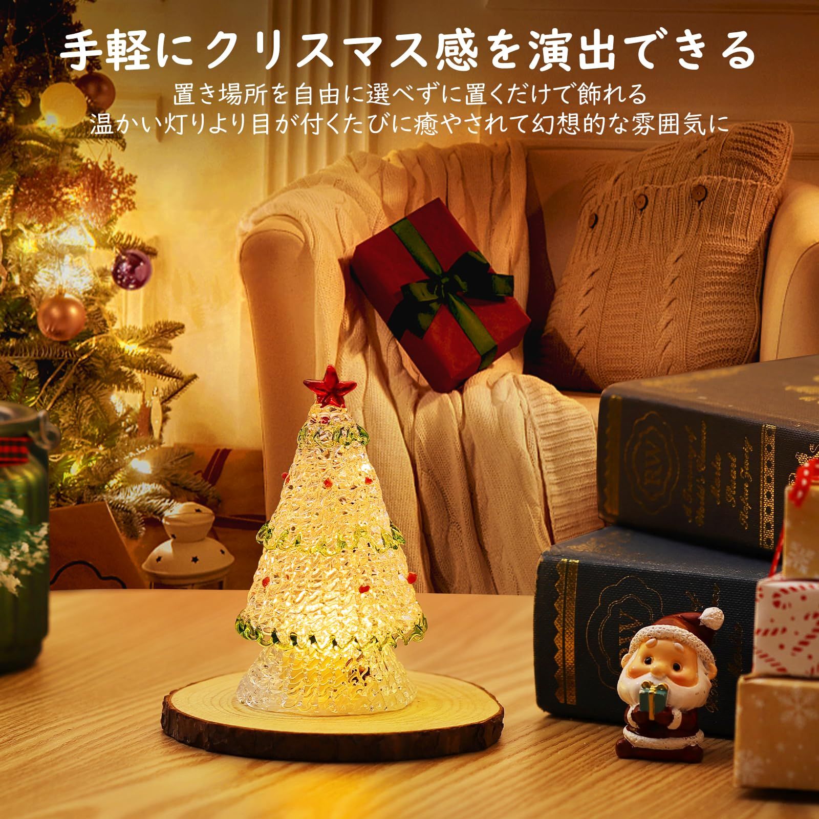 数量限定】LEDライト内蔵 クリスマスオブジェ 瑠璃製 ボタン電池式
