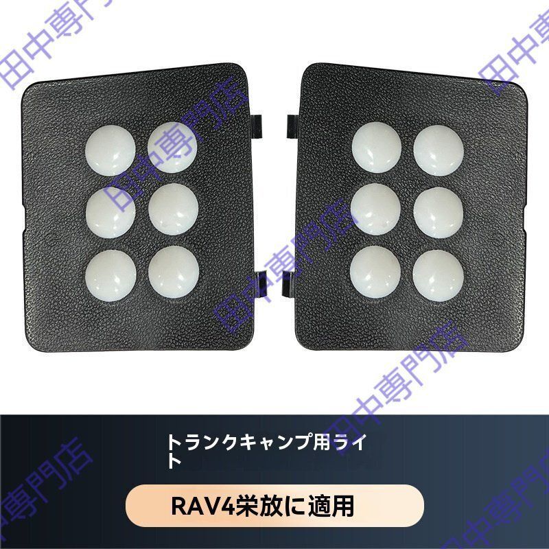 ● トヨタRAV4