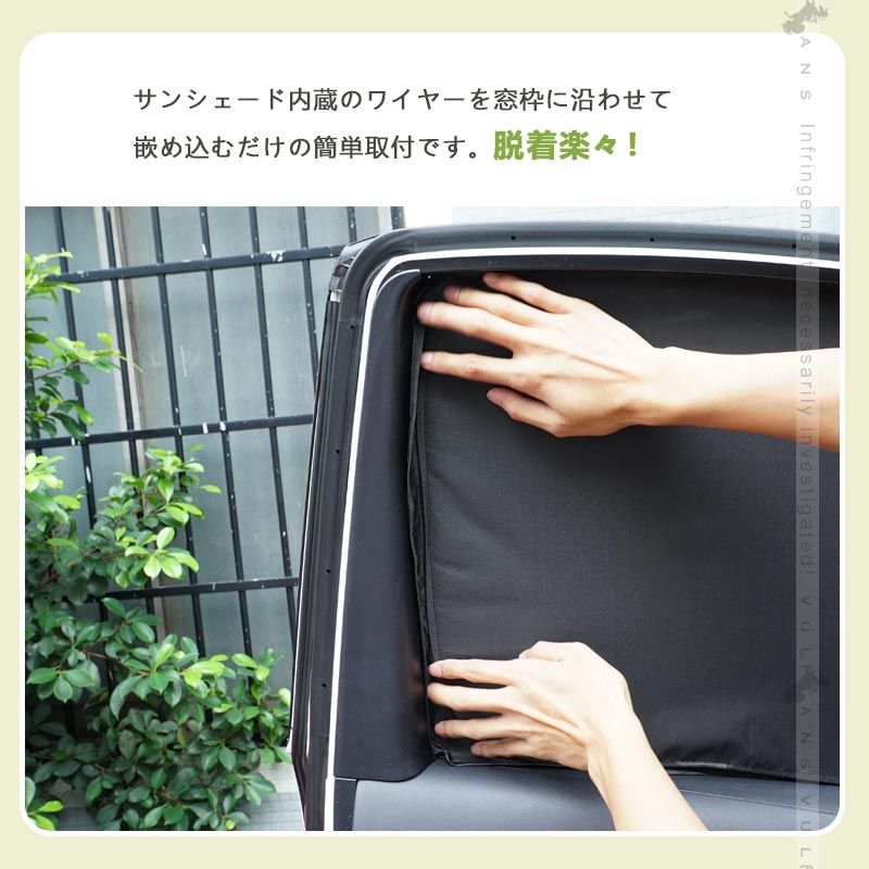 日除け サンシェード