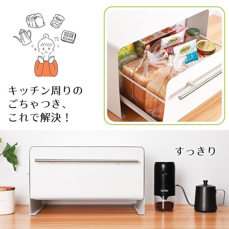 FUNHOO ブレッドケース 引き出し式 ブレッドドロワー 大容量