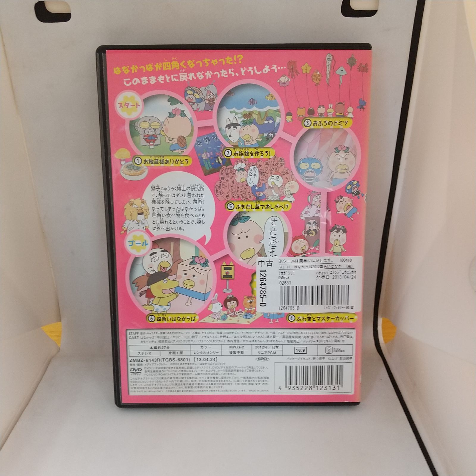 花カッパ13さん専用 花カッパ13さん専用 【公式ショッピングサイト】