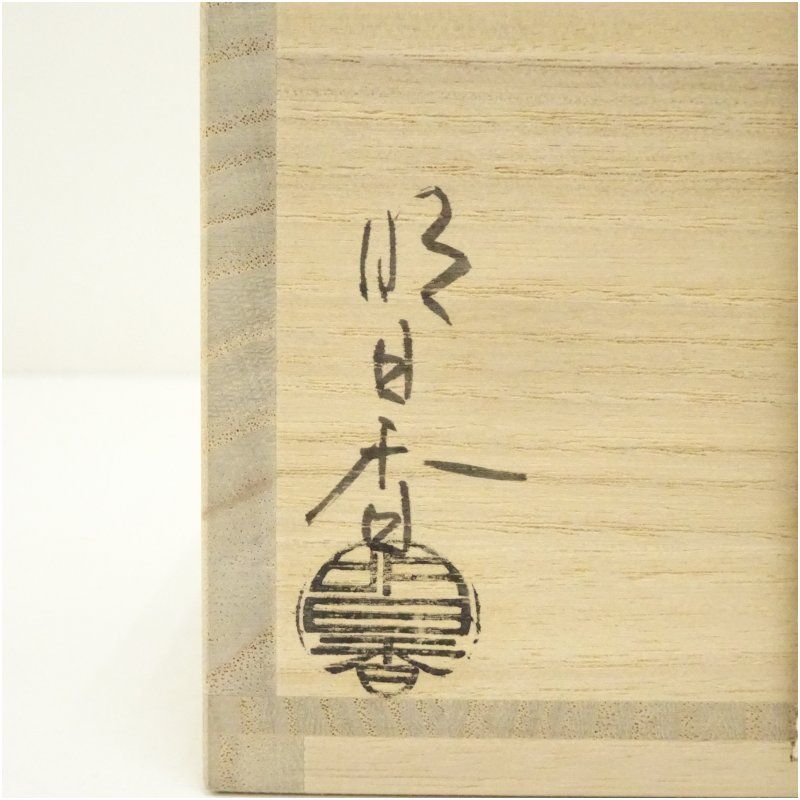 京焼 松本明日香造 色絵菖蒲茶碗（共箱） 茶道 抹茶 おしゃれ 抹茶茶碗