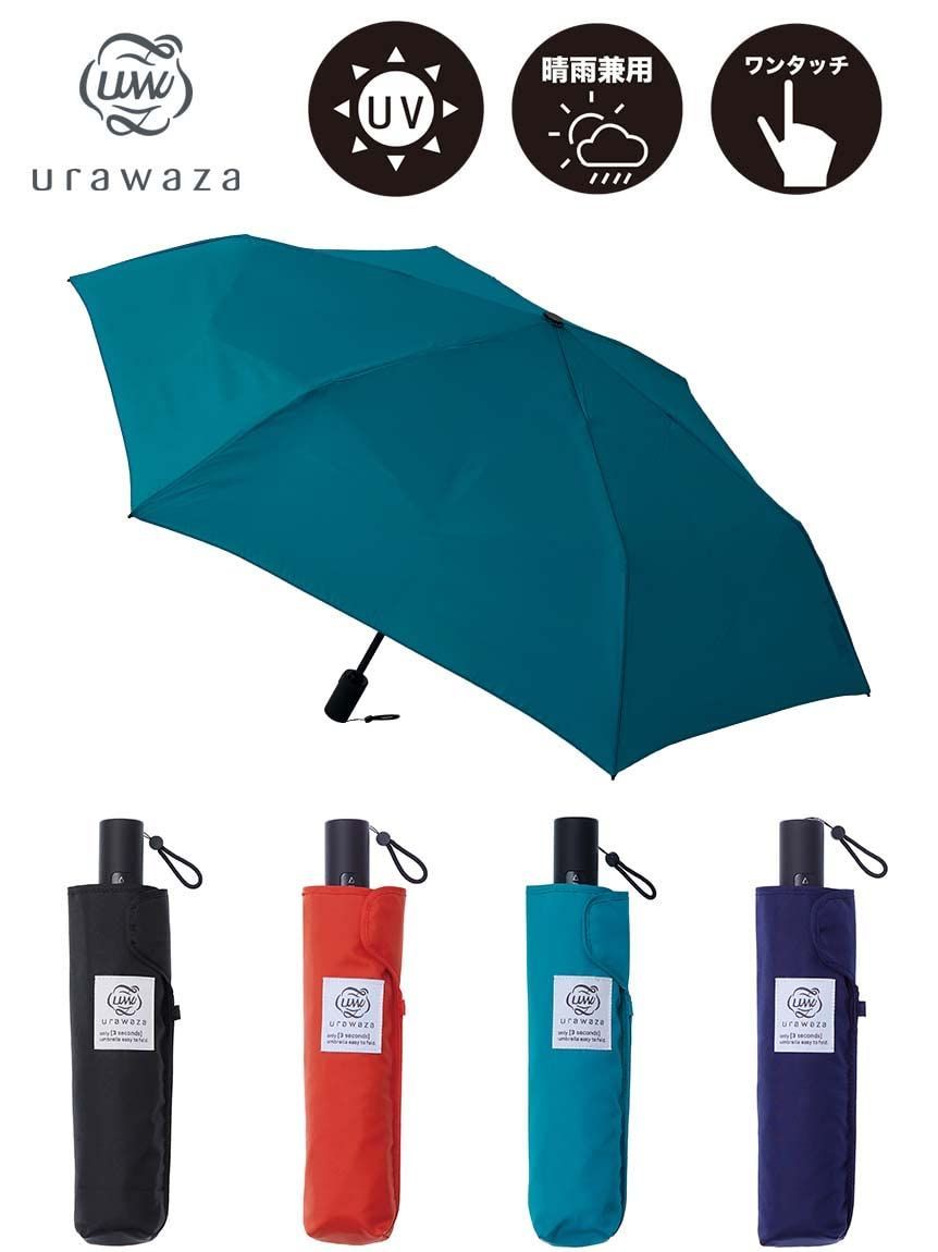 urawaza ウラワザ