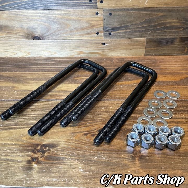 リーフスプリングUボルト 4本セット 長さ240mm 太さ9 16 ネジ ノーマル車高用 C1500 K1500 ブレイザー サバーバン タホ ユーコン