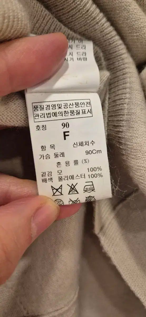 ニット トップス