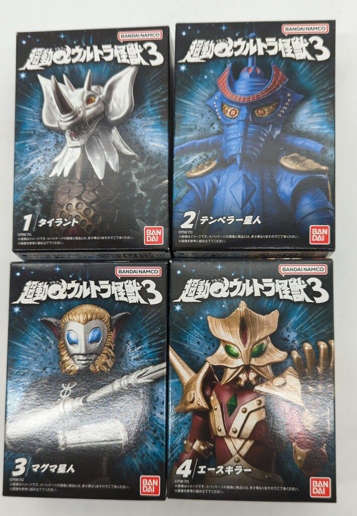バンダイ 超動αウルトラ怪獣3 全4種セット 全種セット