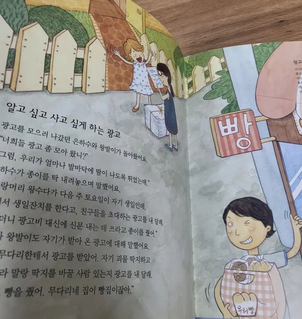 社会的探求 全集