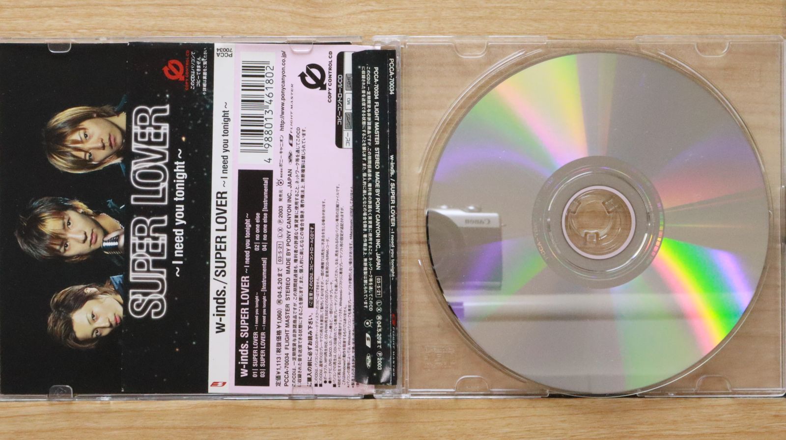 新品★V系★R指定【スロウデイズ】CD 国内盤CD☆DJ 3000/□ パーサヴィレンス 【SUBJPCD005