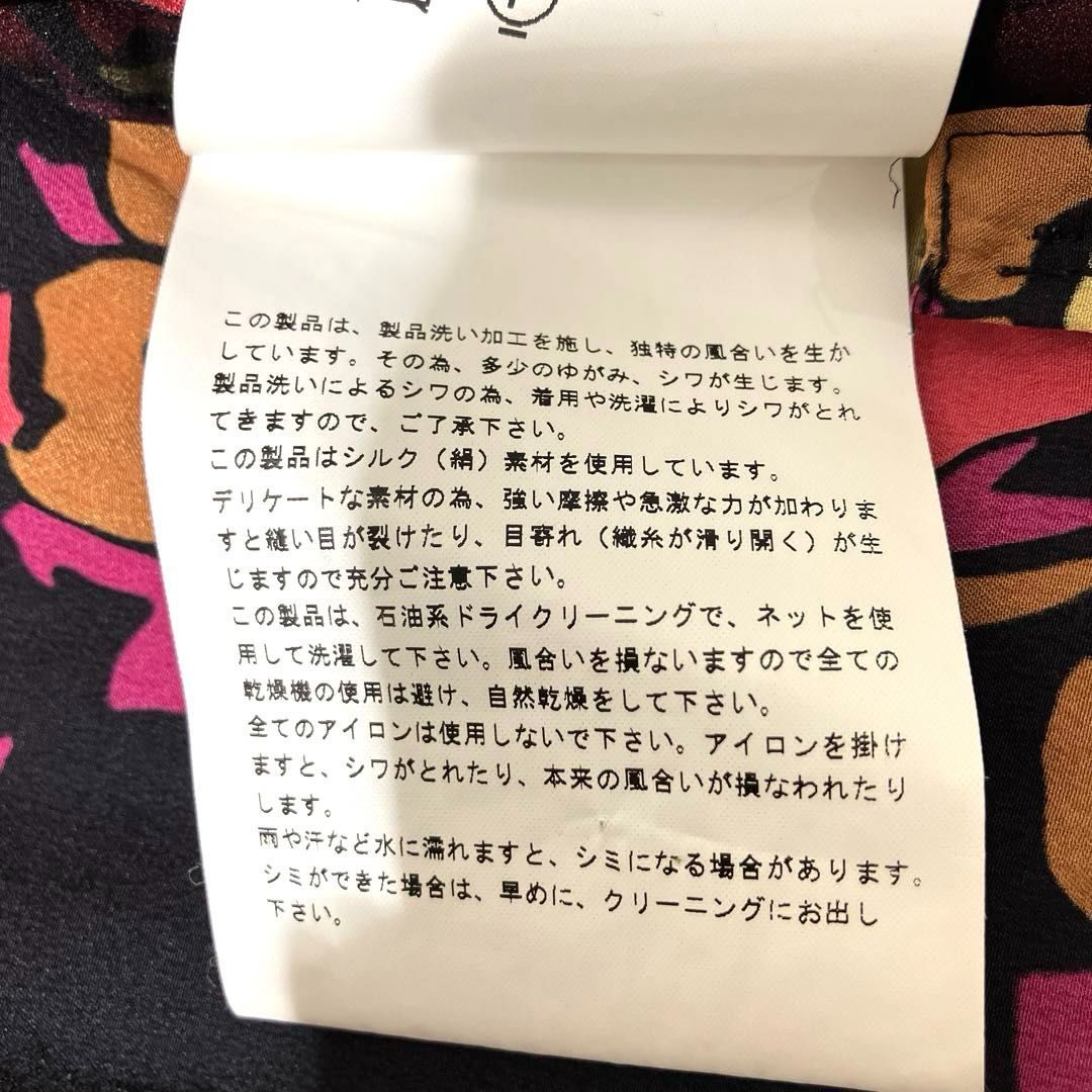 ローブドシャンブル コムデギャルソン robe de chambre COMME des
