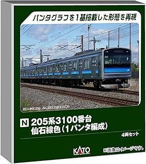 確認用 KATO 関水金属 JR205系関西色4両基本セット10-300 確認用 KATO 関水金属 JR205系関西色4両基本セット10-300 - メルカリ