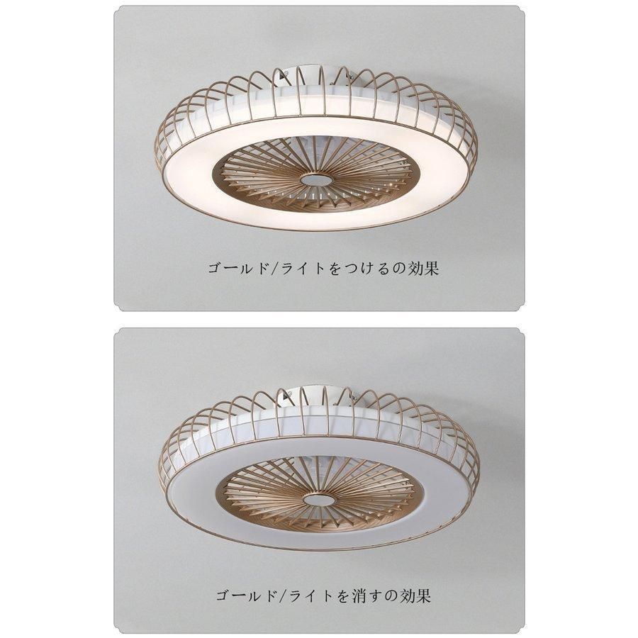 天井ファン LED天井ランプ