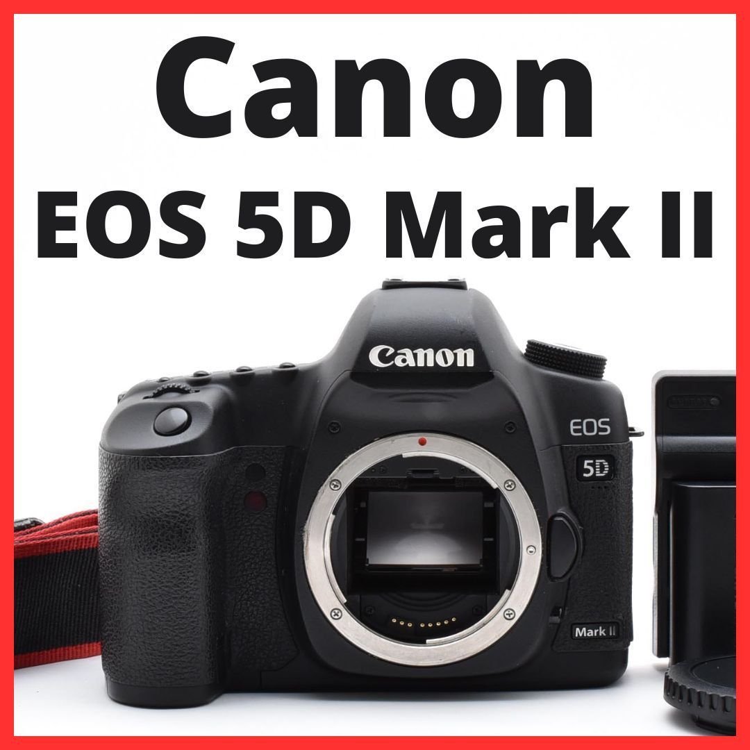 I21[6890]27 キヤノン Canon EOS 5D Mark II ボディ - メルカリ