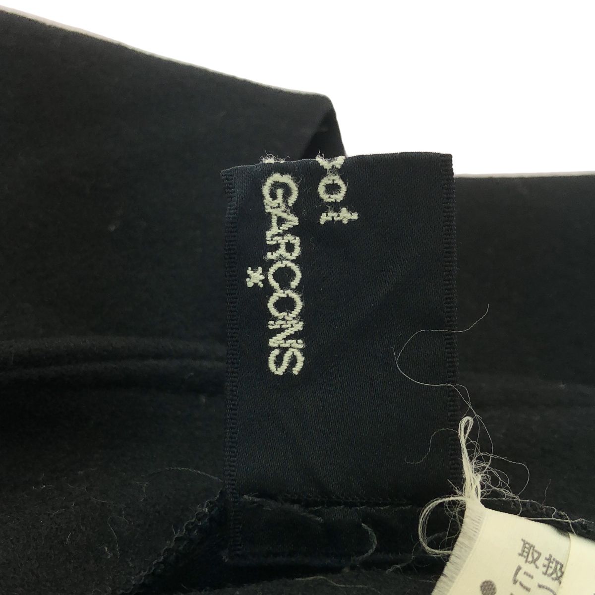 tricot COMME des GARCONS トリココムデギャルソン AD1993 ウール