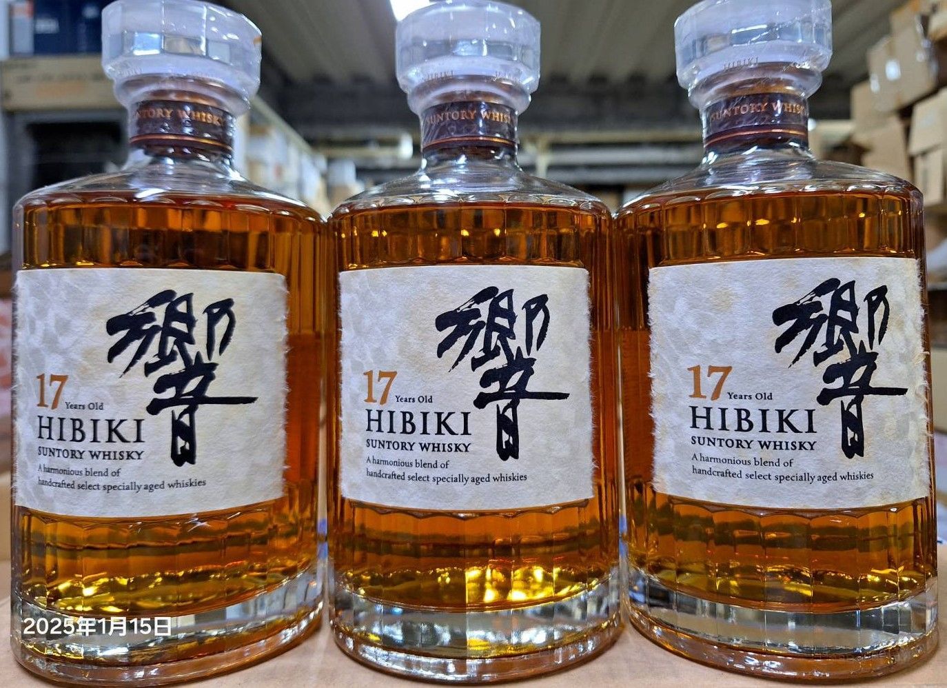 響17年 希少品 希少 レア サントリー響 旧17年ラベル ビンテージ 希少レア