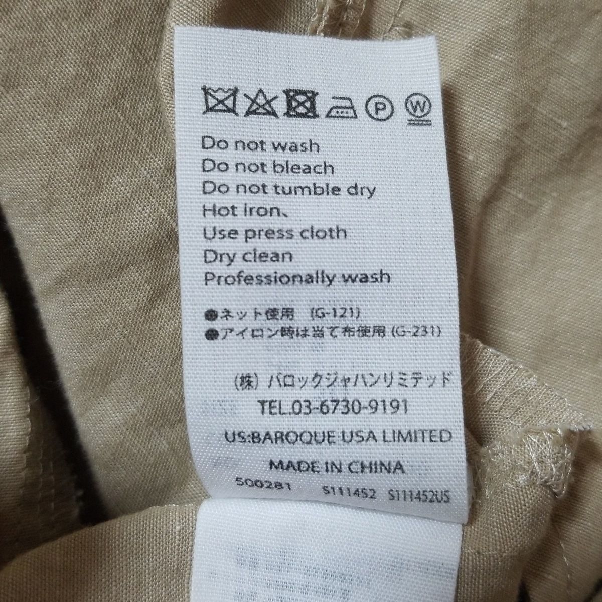 コート サイズ36