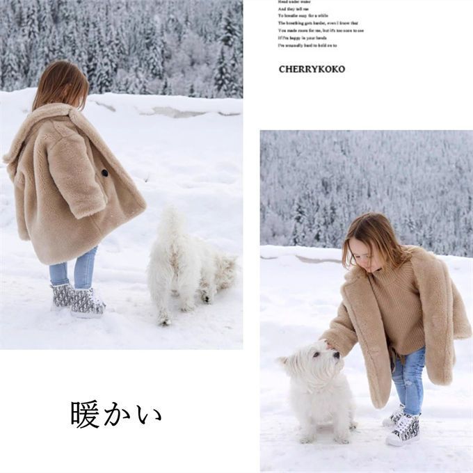 厚手