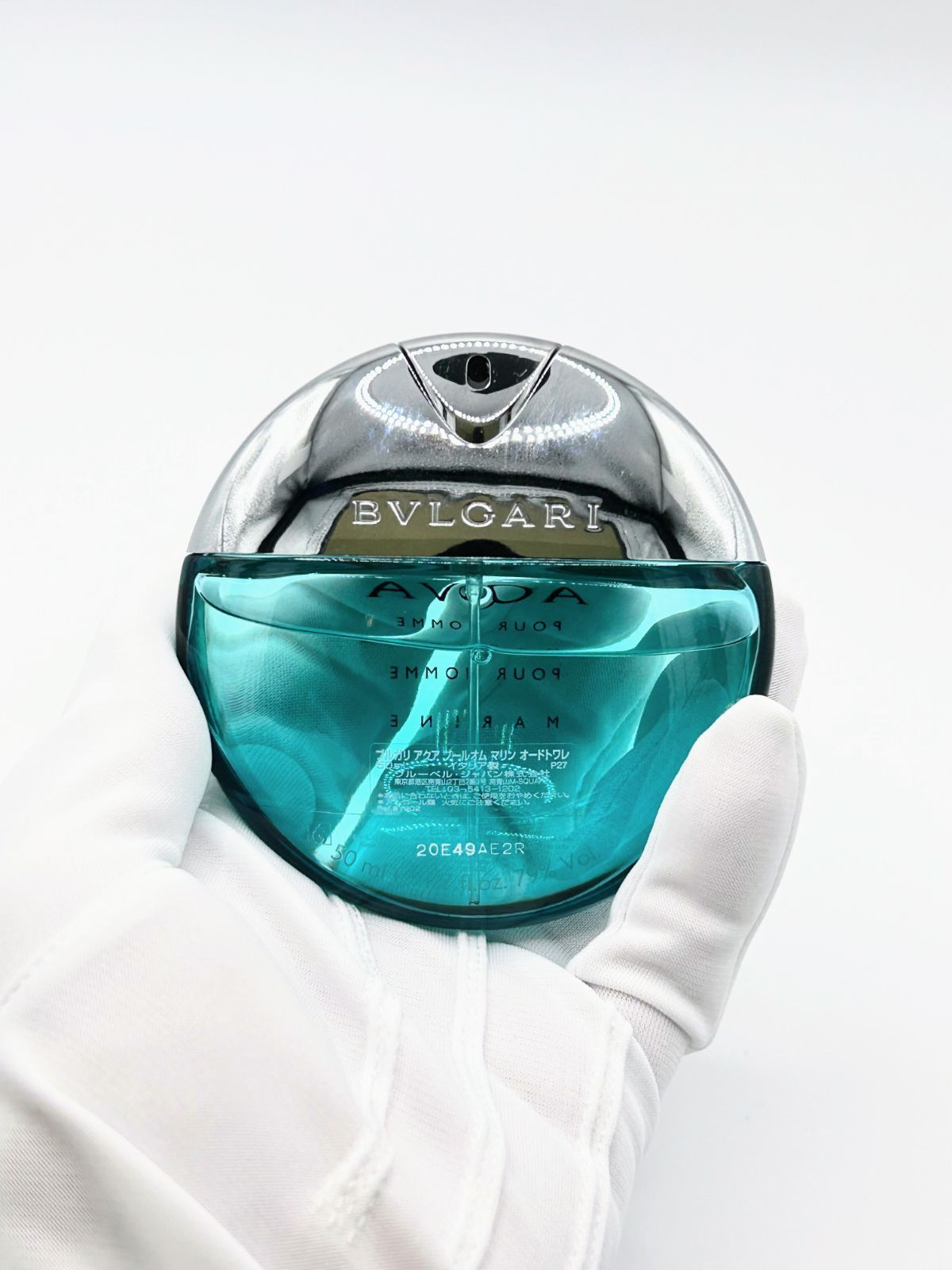 ブルガリ アクア プールオム マリン オードトワレ 50ml ブルガリアクア