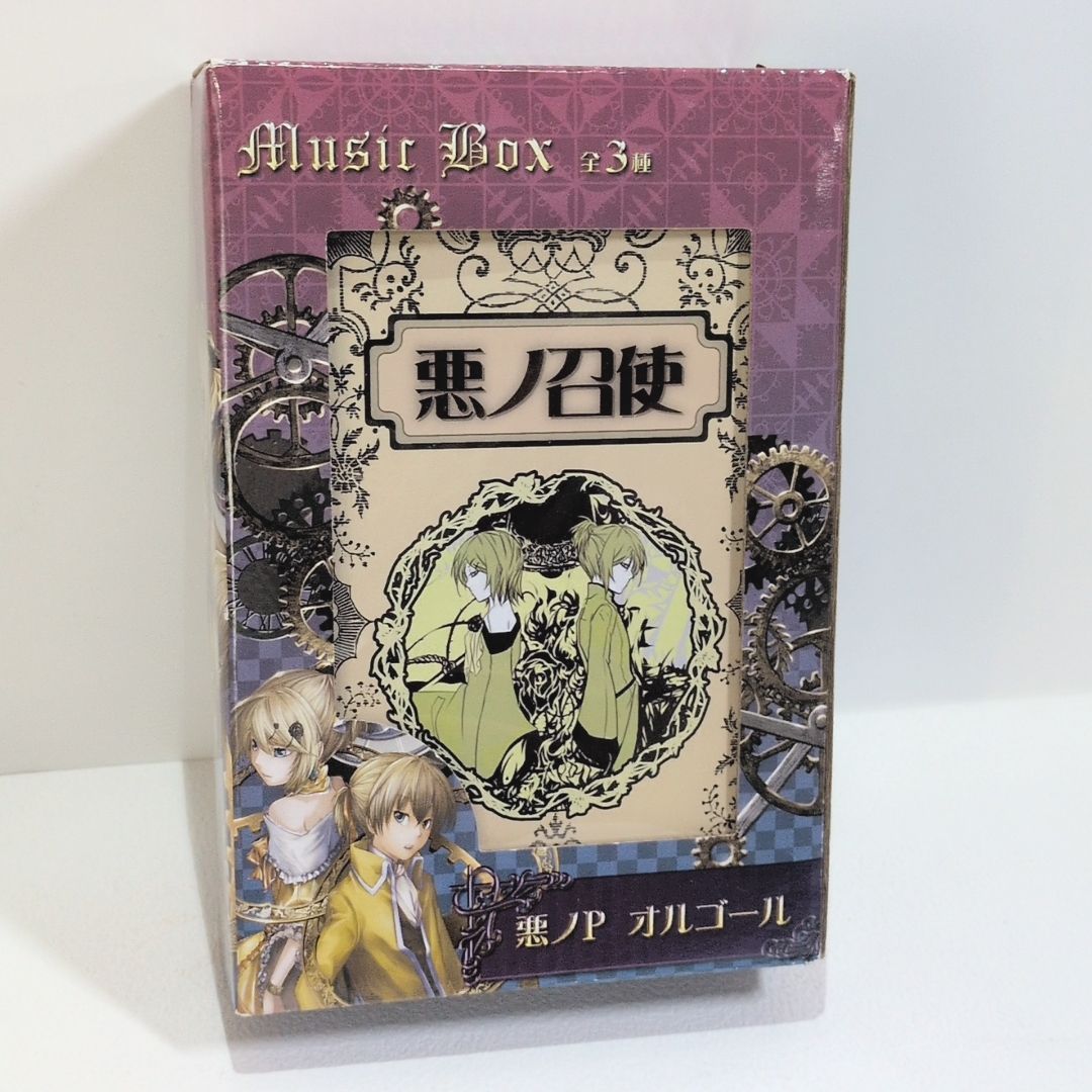 悪ノ召使 オルゴール 悪ノP ボーカロイド 鏡音リン 鏡音レン 悪ノP mothy