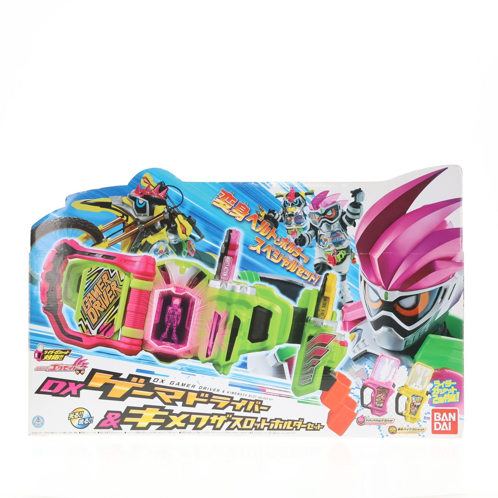 DXゲーマドライバーu0026キメワザスロットホルダーセット 仮面ライダーエグゼイド 完成トイ バンダイ