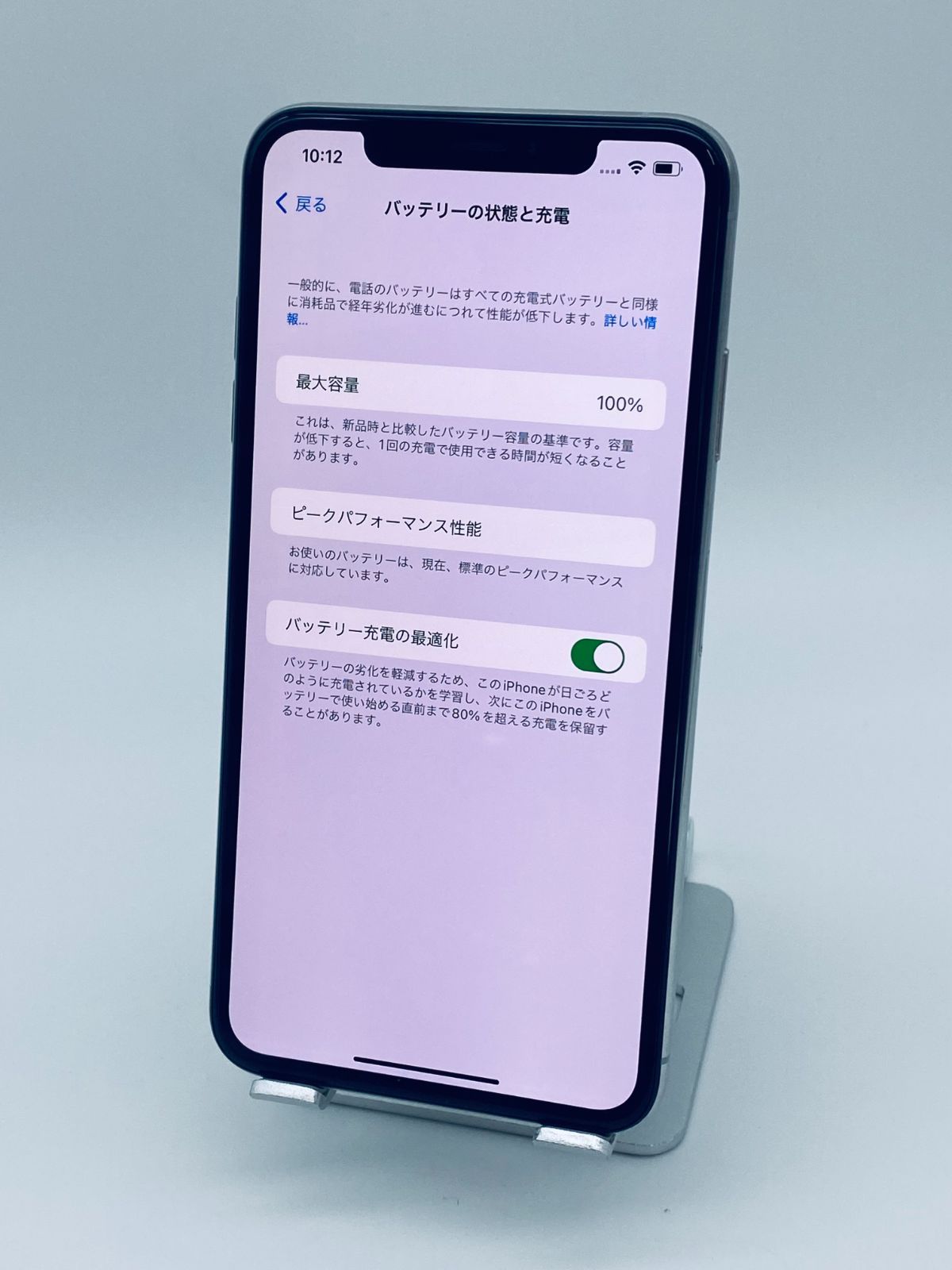 010 iPhoneXSMax 64GB シルバー/シムフリー/新品バッテリー-