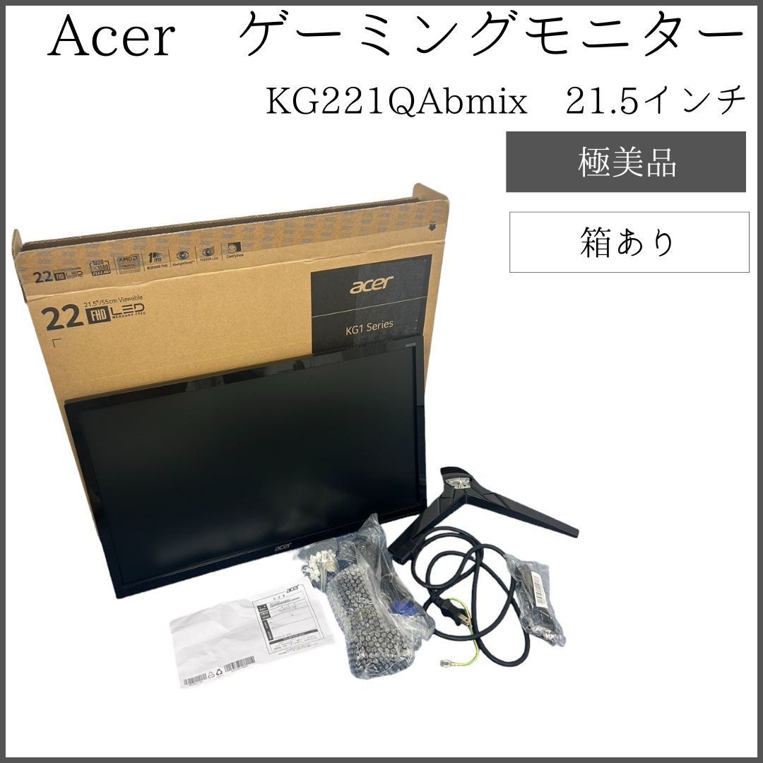 Acer ゲーミングモニター KG221QAbmix 21.5インチ