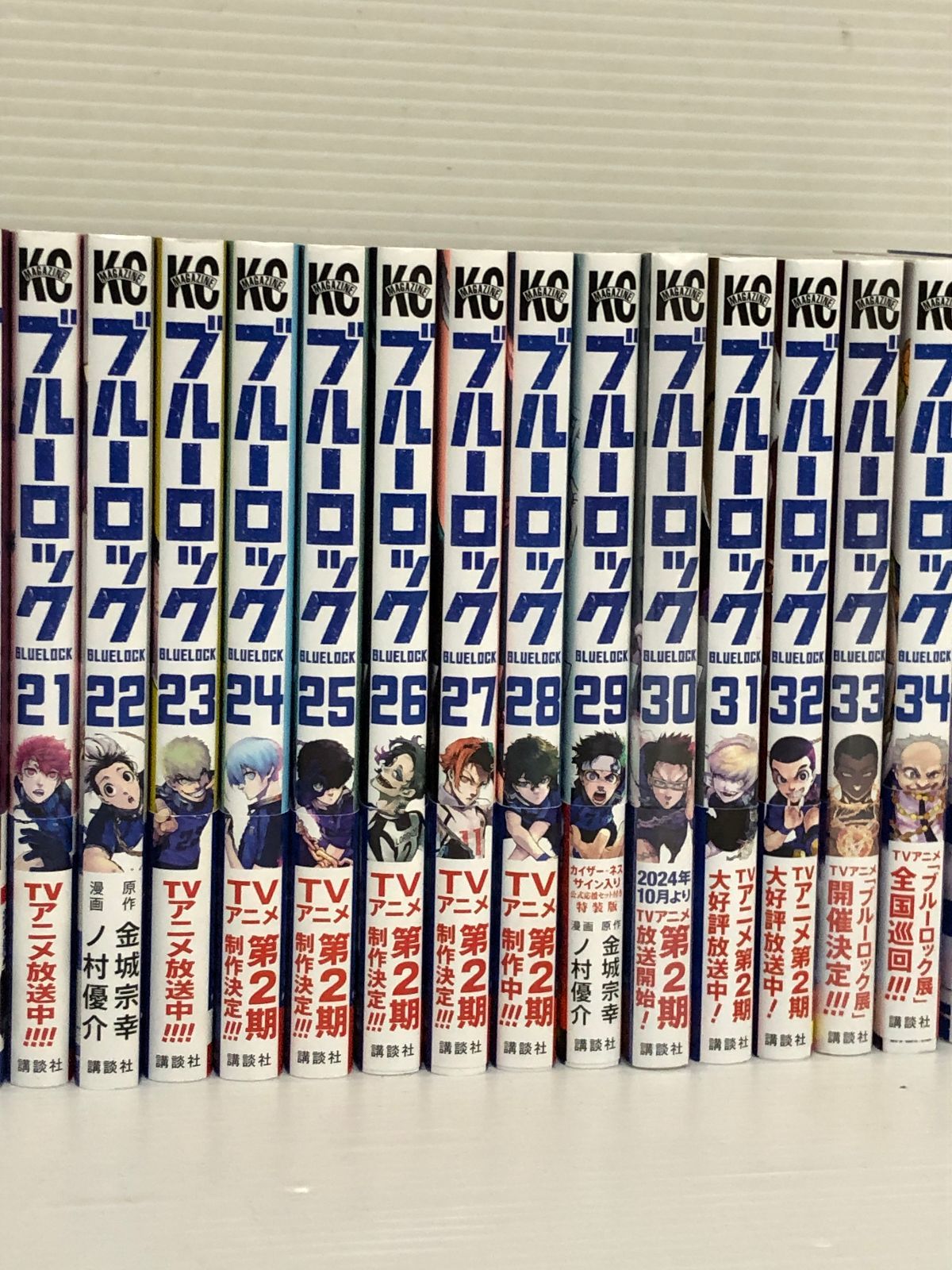  ブルーロック 全35巻セット 品 smbcset 090934 少年漫画 全巻セット