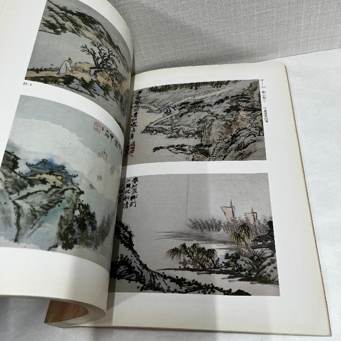 明清の書　日本書芸院 明清の書 : 日本書芸院創立三十周年記念展(日本書芸院編) / 古本