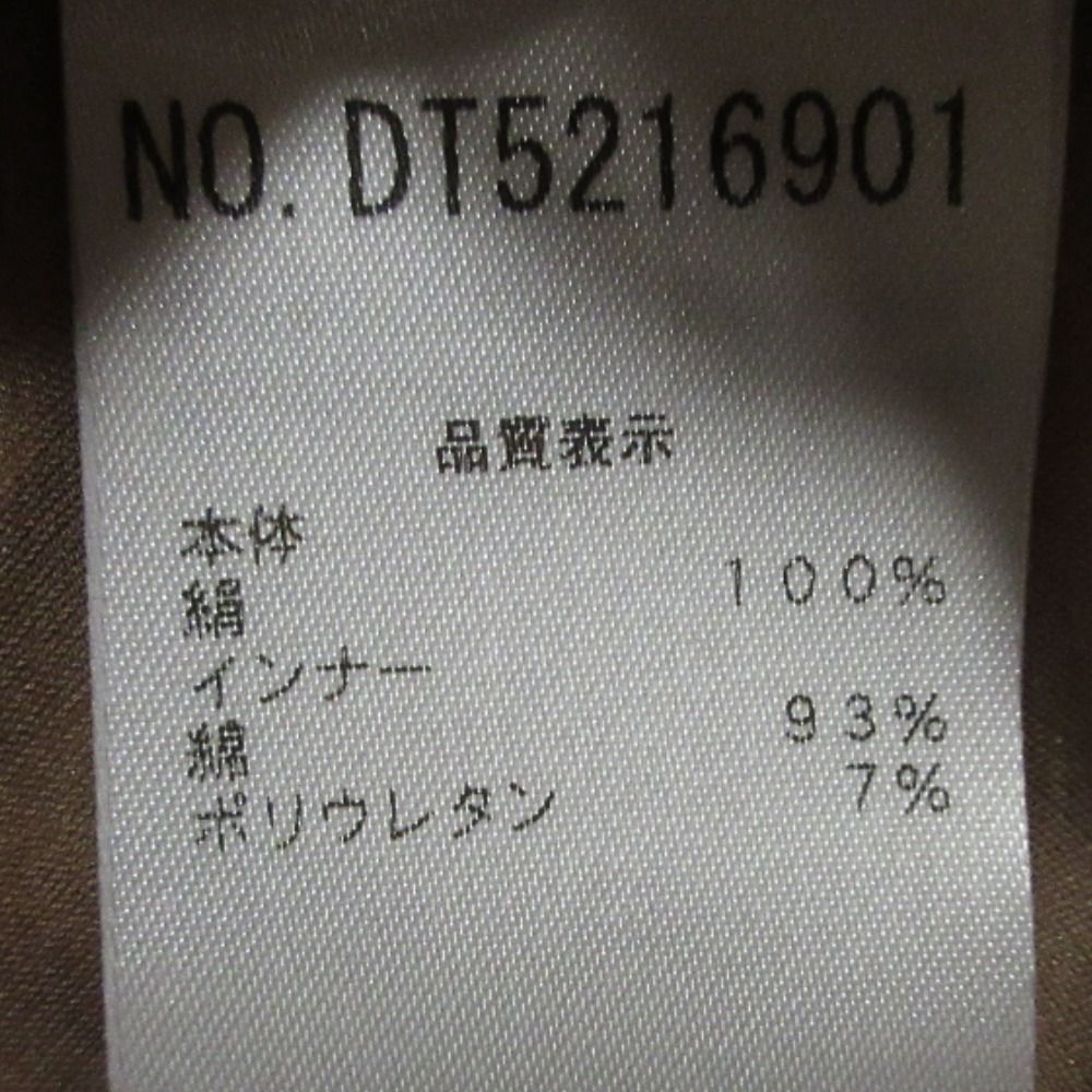 チュールカットソー