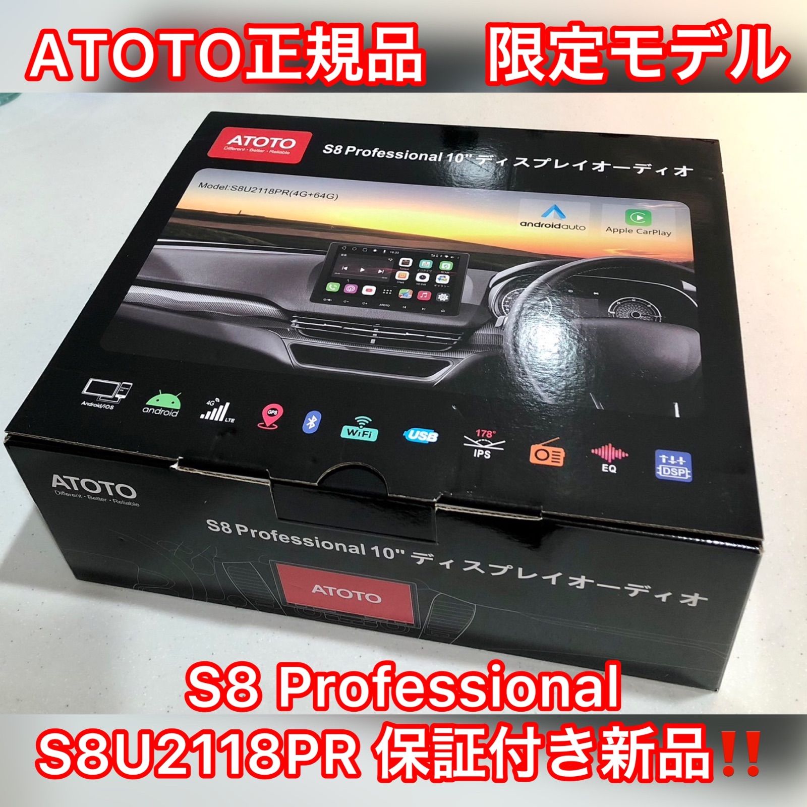 【新品】2024年最新正規品！ATOTO ミドルクラス10インチ4Gモデム内蔵Androidナビ