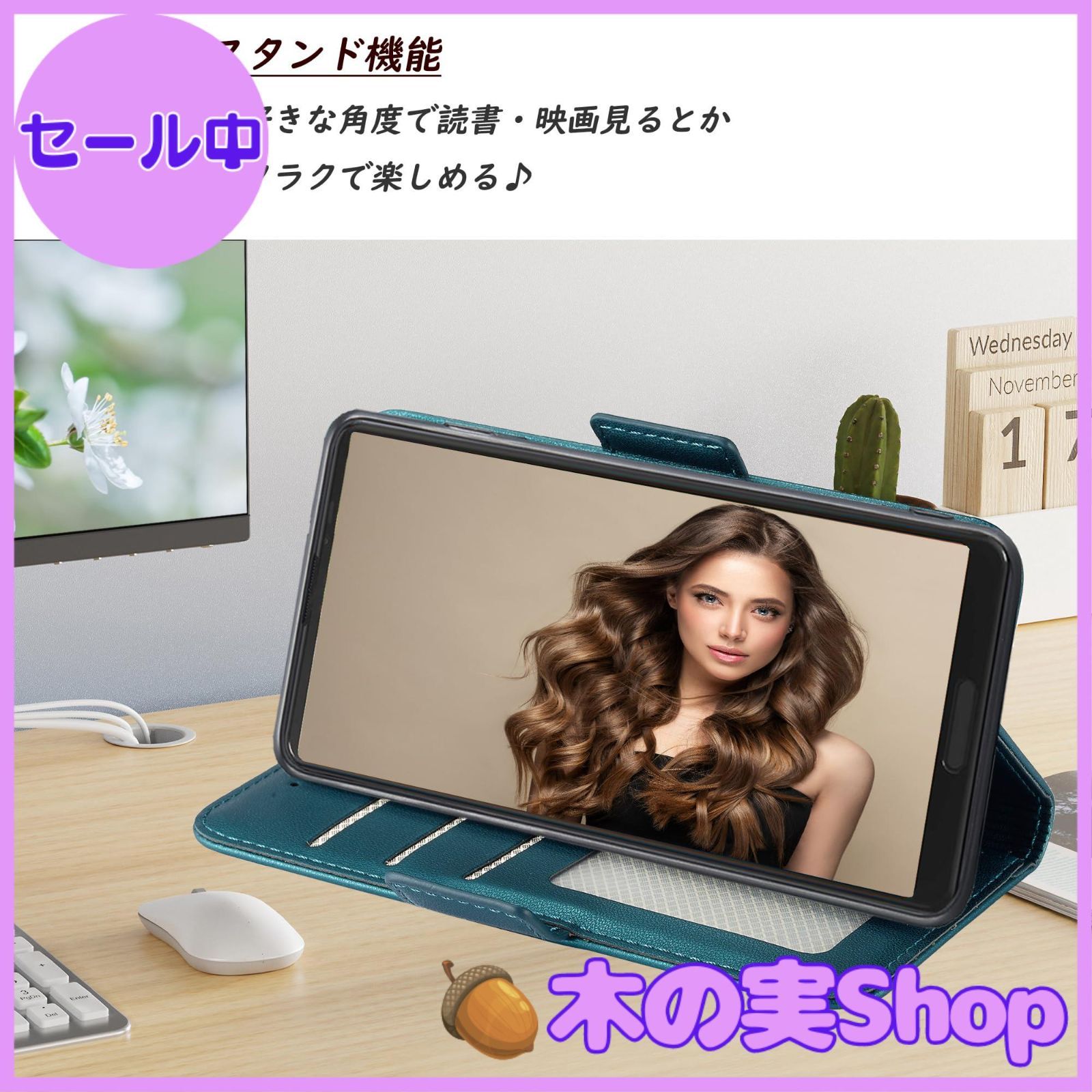 大安売り】BASIO active SHG09 ケース BASIO active2 au SHG12