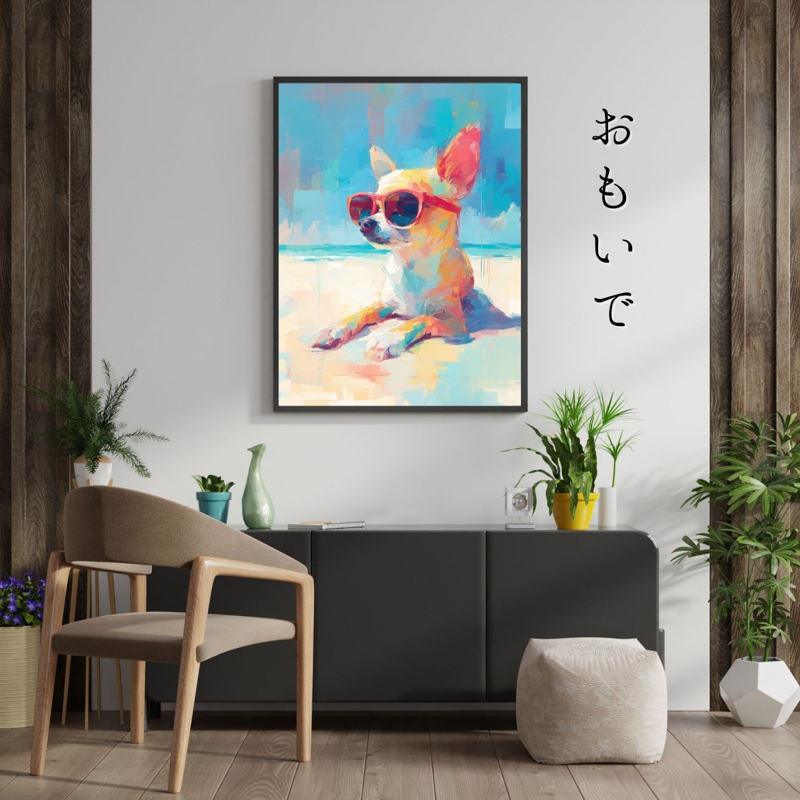 海