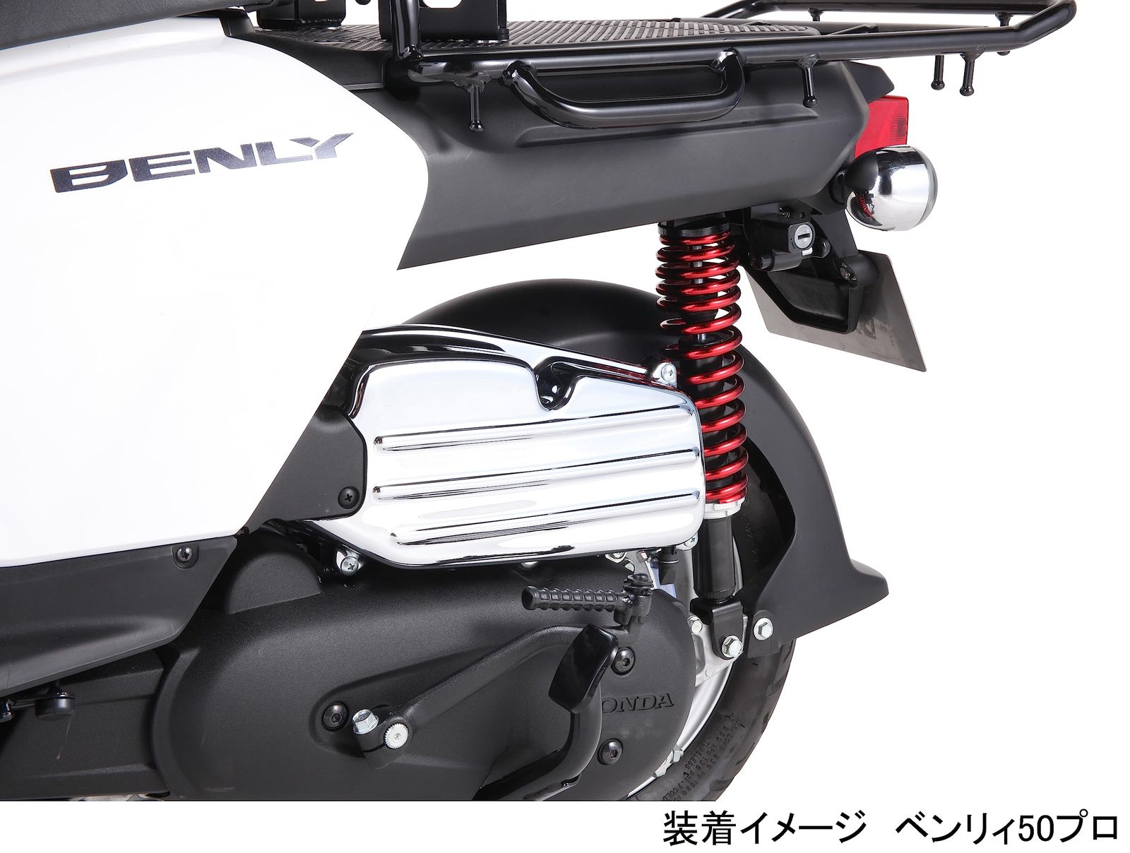 レッド リード125