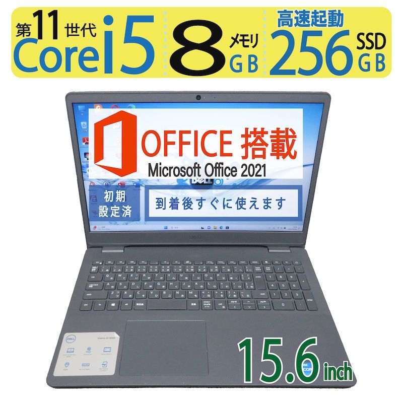 爆速11世代CPU・テンキー搭載・データ入力◎】◇DELL Vostro 3500/ 15.6型/超速 i5-1135G7/256GB SSD/ メモリ8GB/win 11 Pro/ms Office - メルカリ