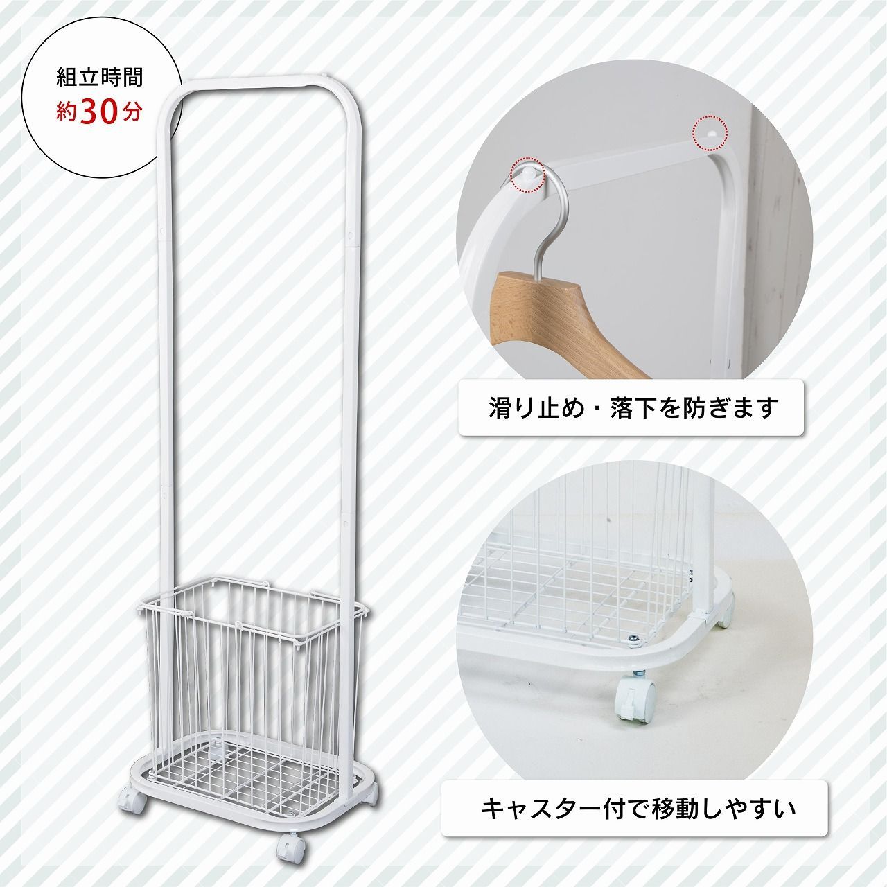 ランドリーバスケット 大容量 ハンガーラック 部屋干し 大容量 キャスター付き バスケット ランドリーボックス 洗濯籠 洗濯籠 洗濯物入れ ランドリー版画 SYM-705 OA TALLINNNEXPO_COM