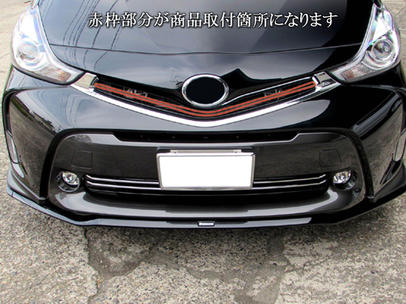 アルファー GRI-ETC-042